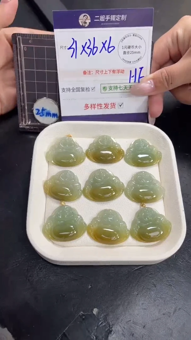 18K金镶嵌挂件翡翠黄加绿佛公多样性发其一CP18配绳