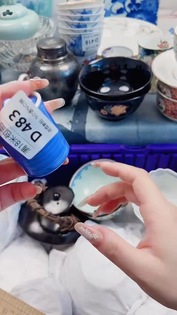 艳*姐D483***************