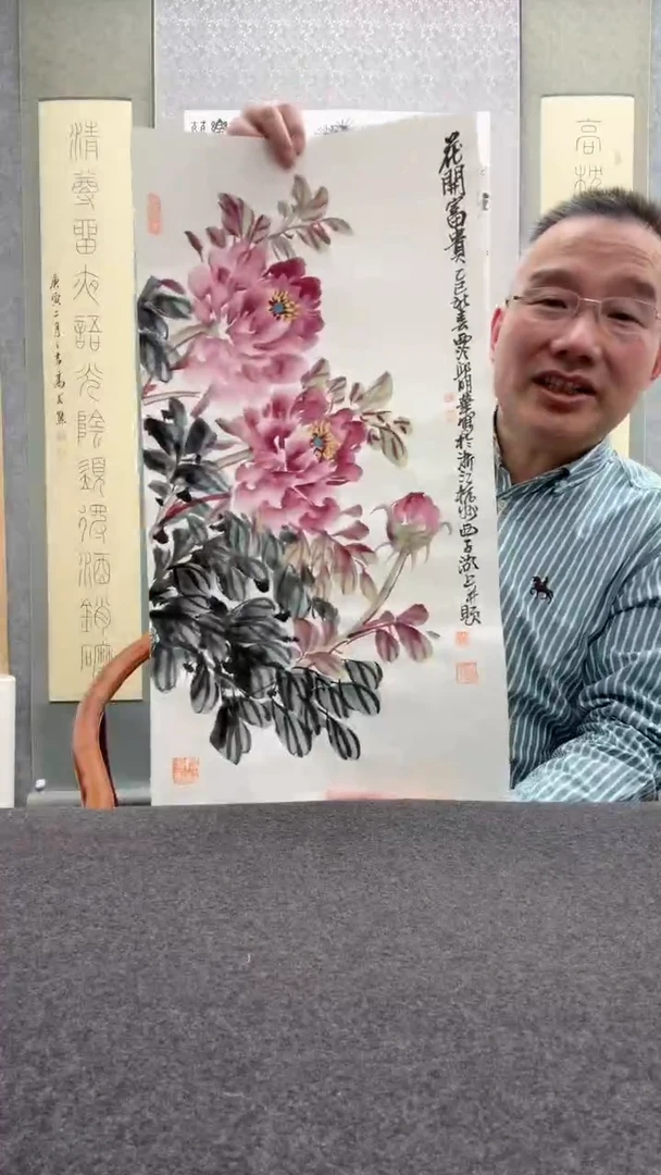 【闪购商品】书法邱明华