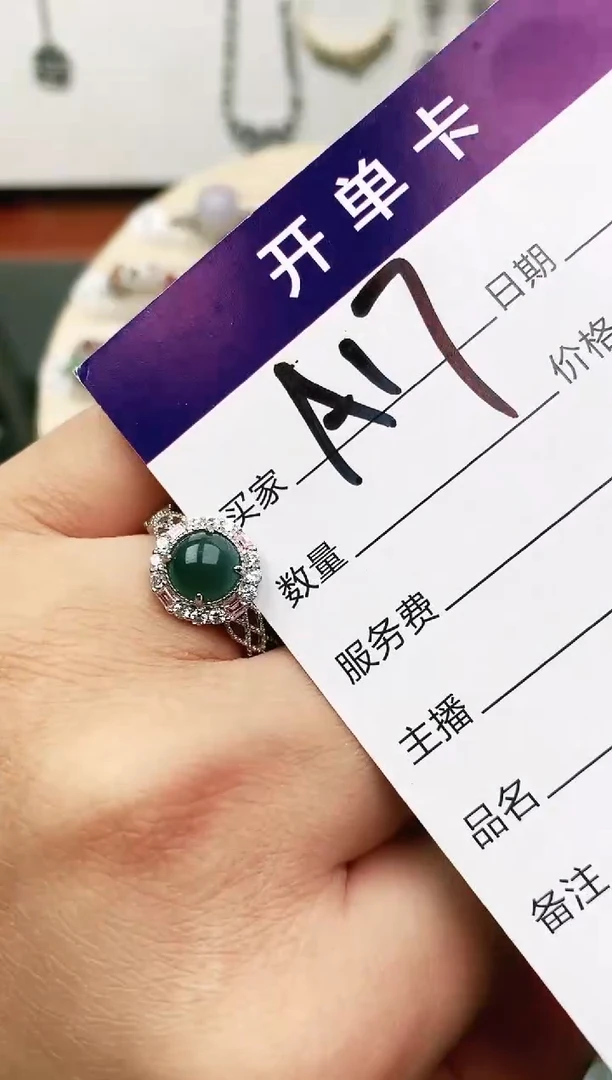 未镶嵌戒指翡翠11111111