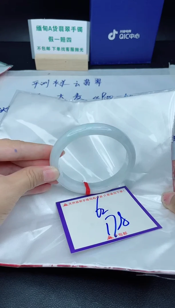 定制翡翠未镶嵌我