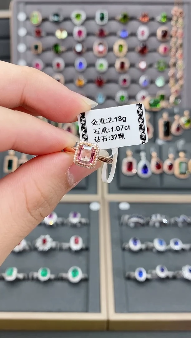【闪购商品】碧玺戒指18K金镶嵌1.07