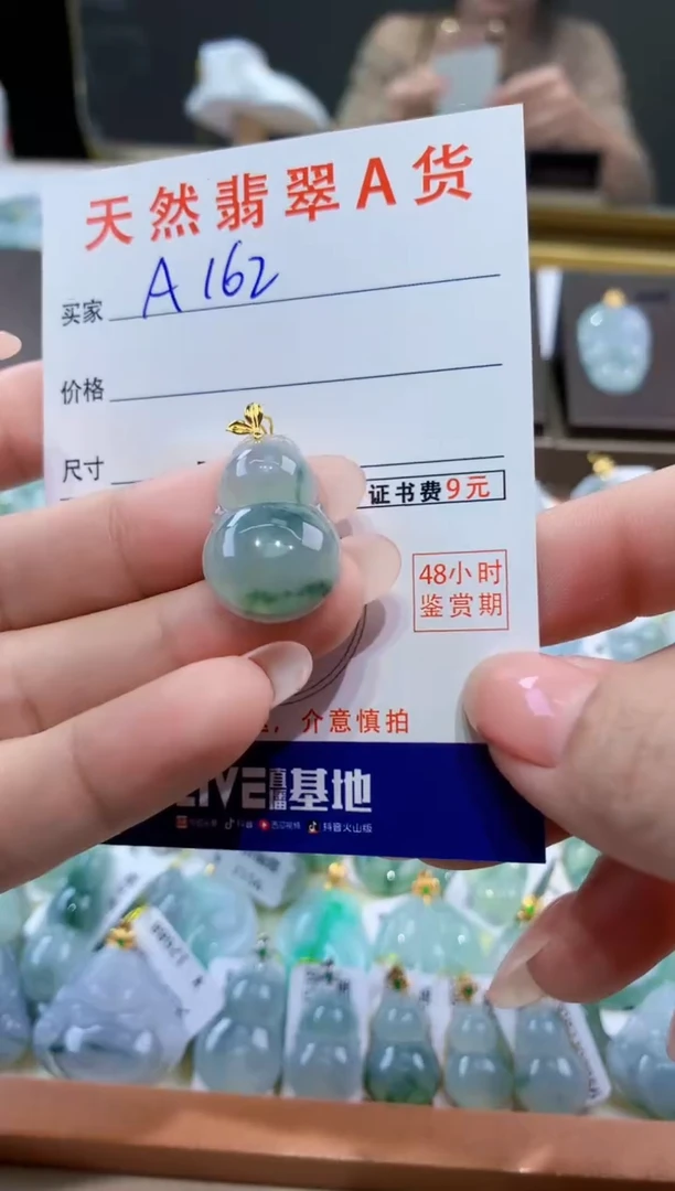 颈饰18K金镶嵌翡翠天然翡翠A货挂件