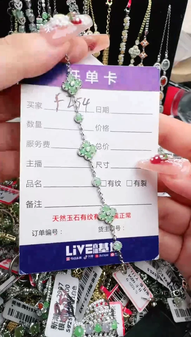 银S925镶嵌戒指翡翠1111