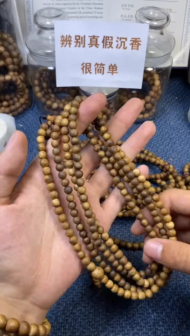 沉香手串绿棋楠 卡0.6   多样性发其一