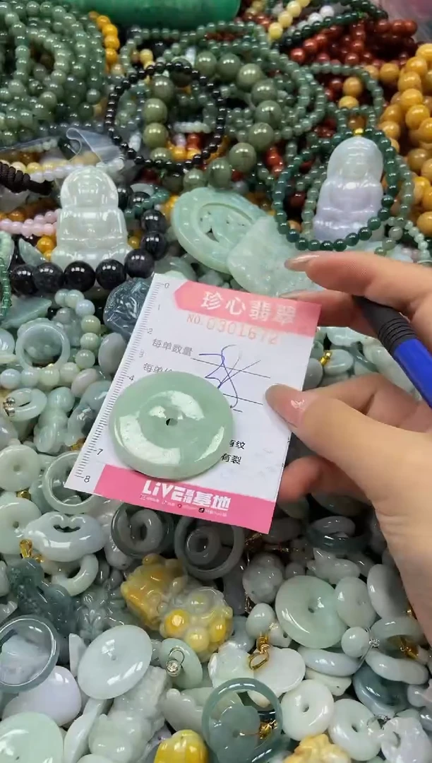 翡翠未镶嵌颈饰闪购0301672多样性发其一