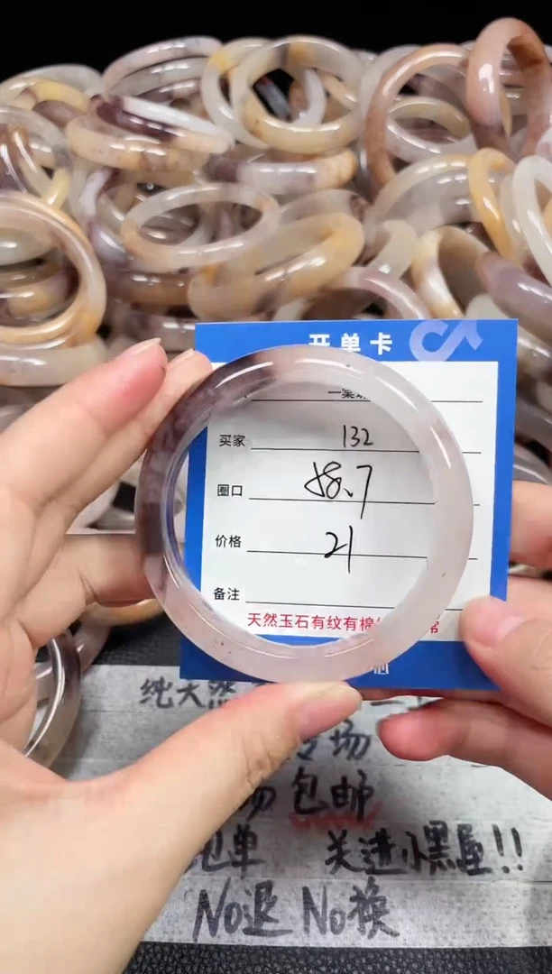 未镶嵌石英质玉手镯132