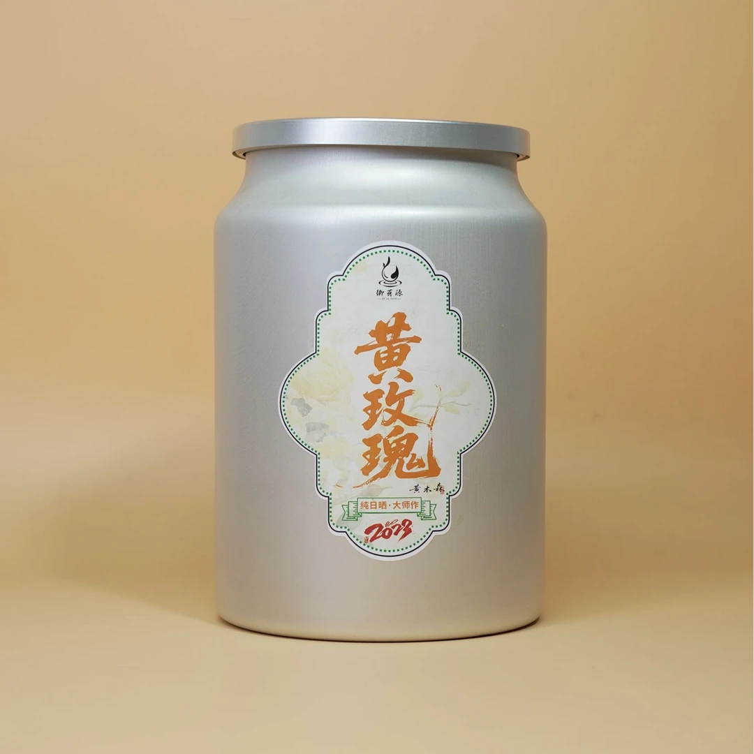 御芽源-2023年黄玫瑰白茶牡丹花香浓郁滋味香甜-250克铝罐装
