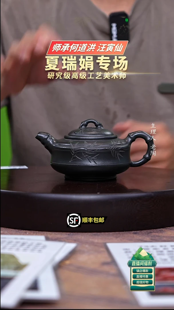 茶壶紫砂墨绿泥双线竹鼓280cc