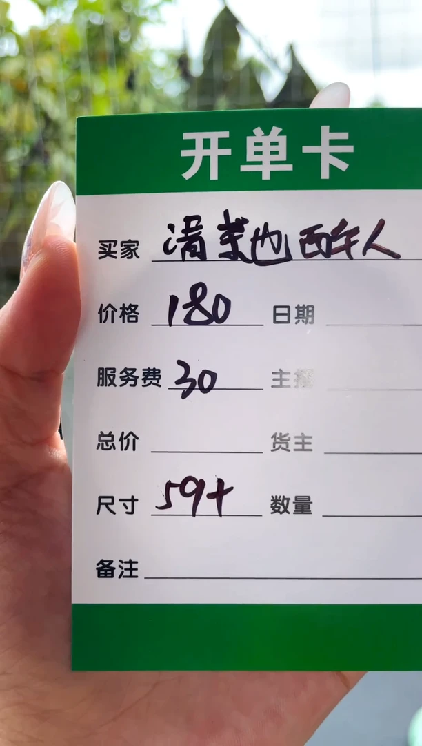 非金属无清***人手镯下单链接，一单一付
