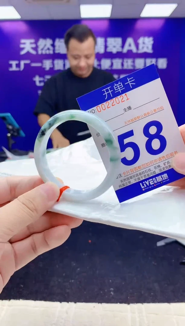 未镶嵌手镯翡翠AAAAAAAAAAAA