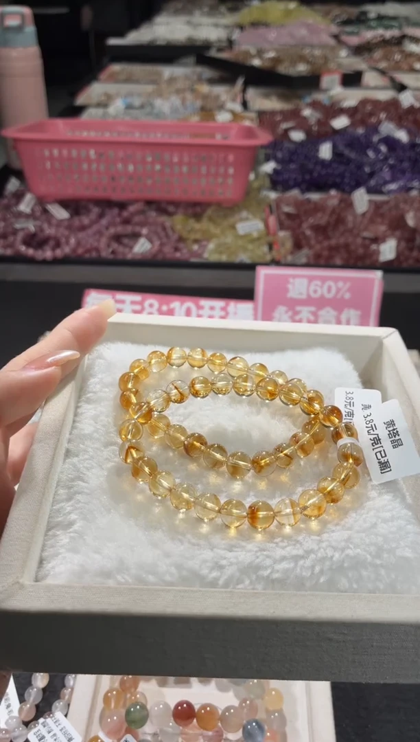 未镶嵌手链水晶360号 2条多样性发一H  8+