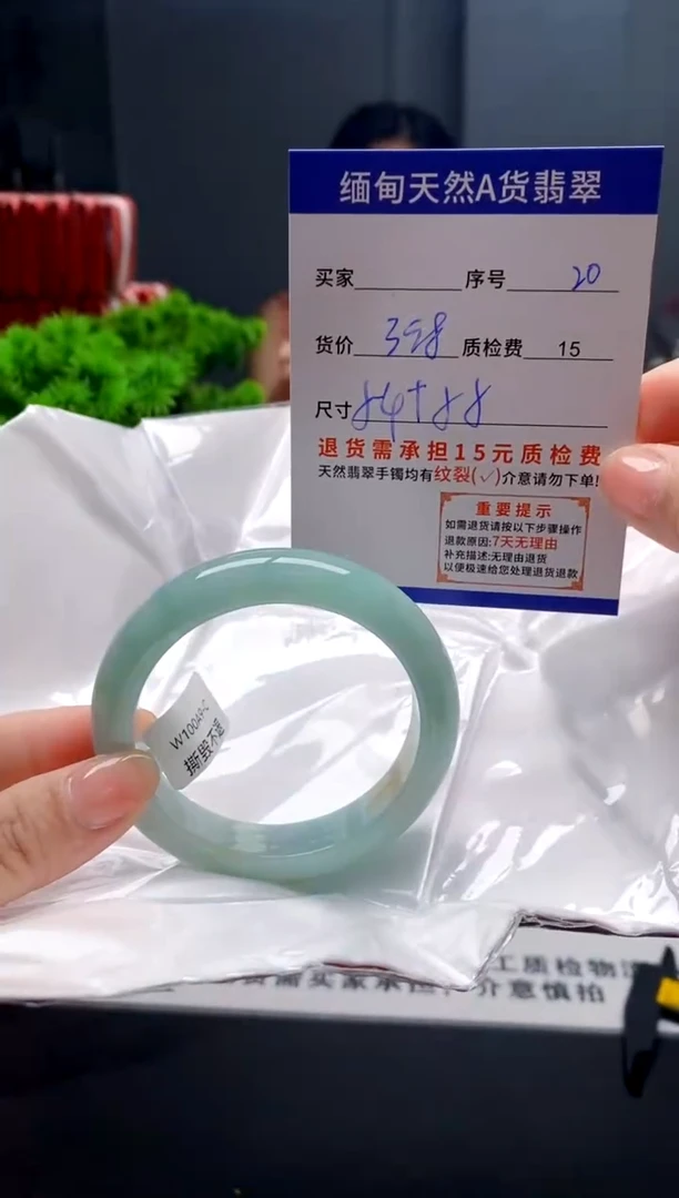 未镶嵌手镯翡翠20缅甸天然A货翡翠需包容瑕疵，介意慎拍