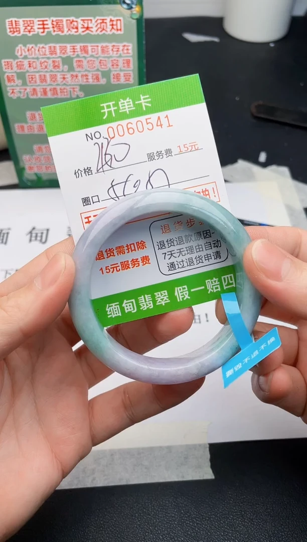 【闪购商品】41手镯即见即所得拍啥发啥