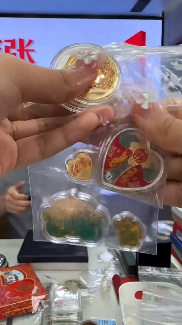 纯金2025年吉祥文化大全套带证盒