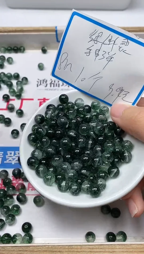 【闪购商品】水晶散珠未镶嵌A480 绿幽灵8mm10个9.9元