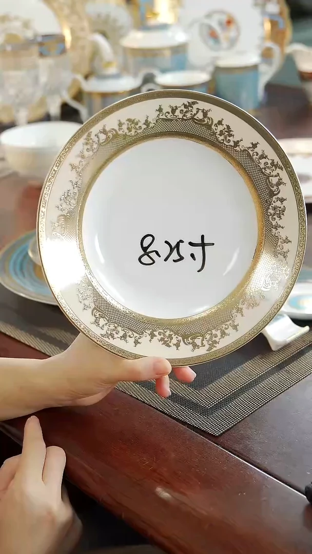 瓷片8.25英寸草帽盘 福利价