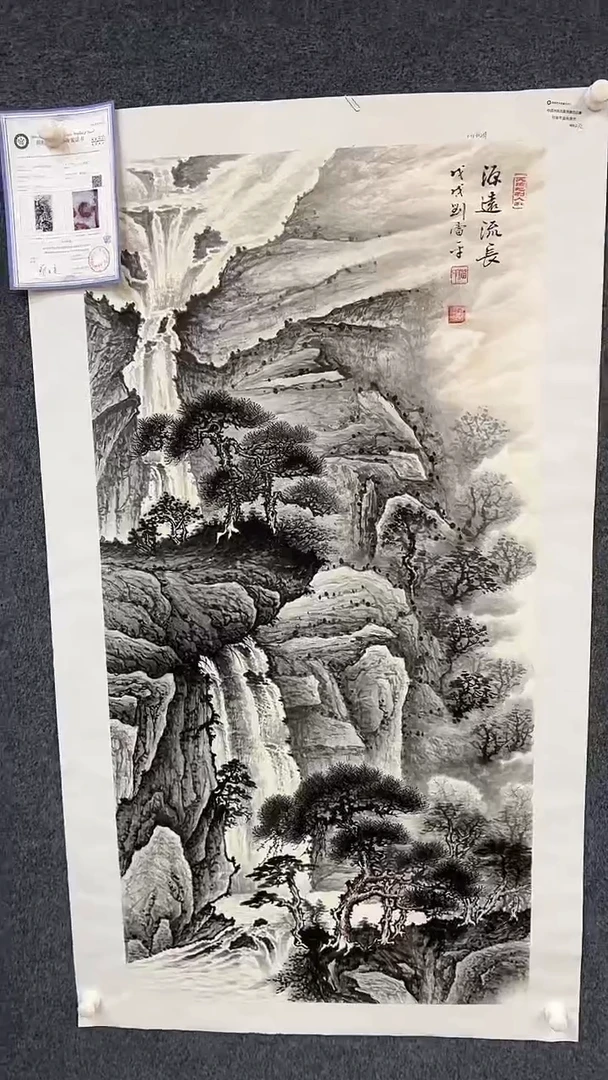 国画7.4-XY-刘当平-原作-四尺B022