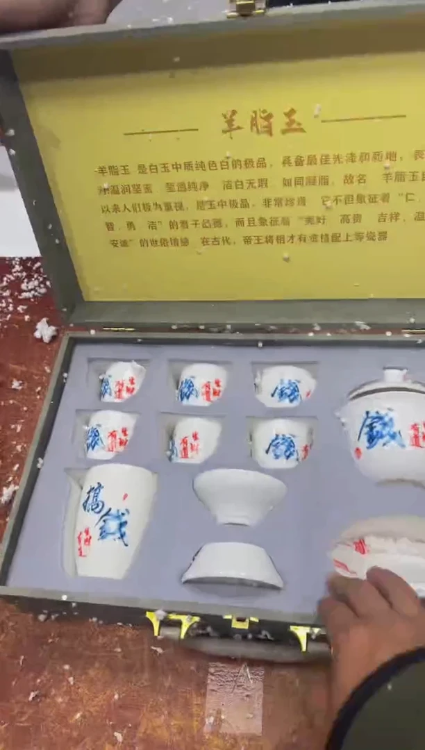瓷片其他其他其他其他