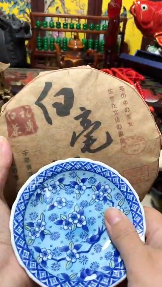 瓷器默认链接一物一拍