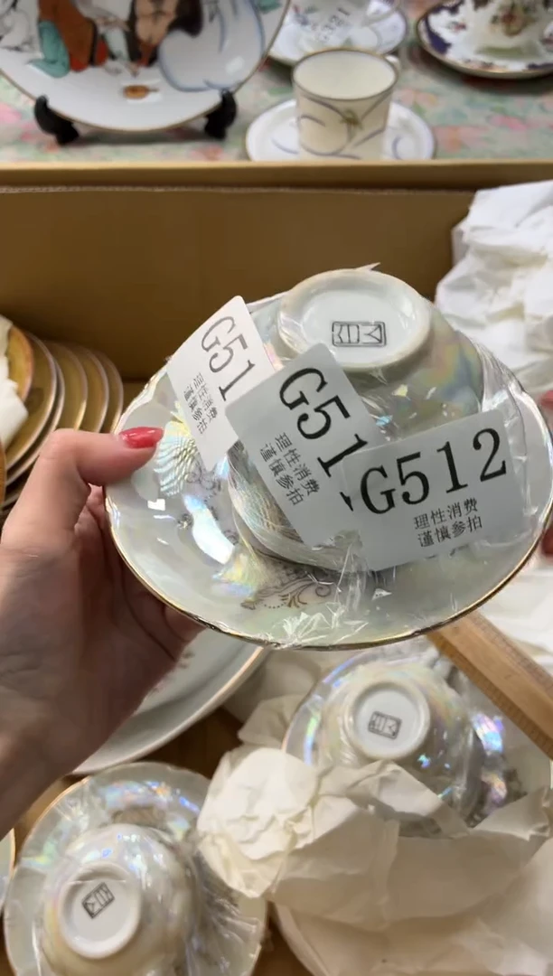 瓷片医**姐       G511