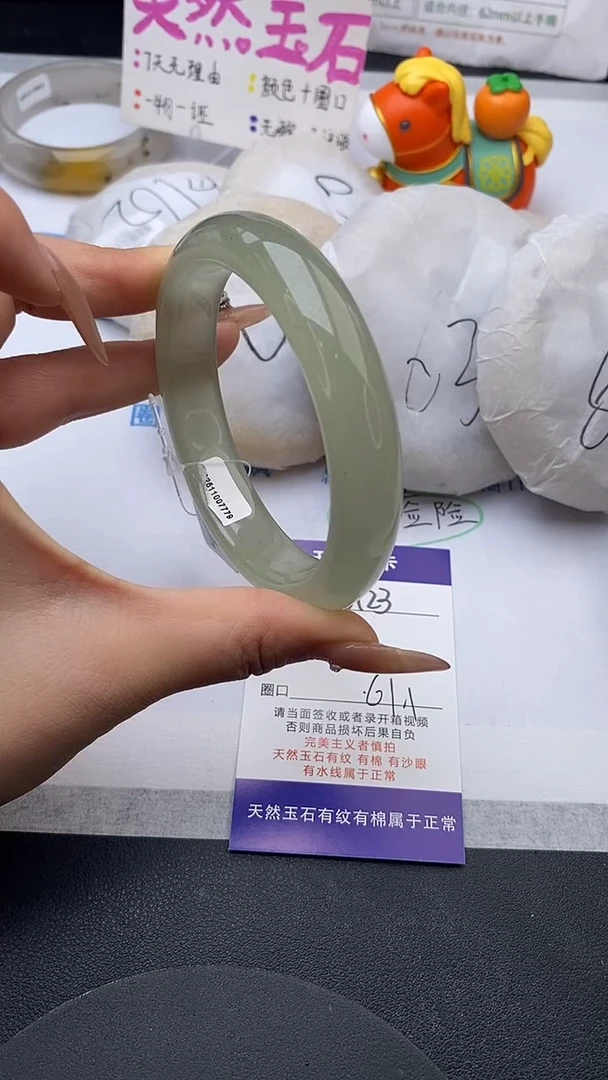 未镶嵌手镯石英质玉w123-DB61+