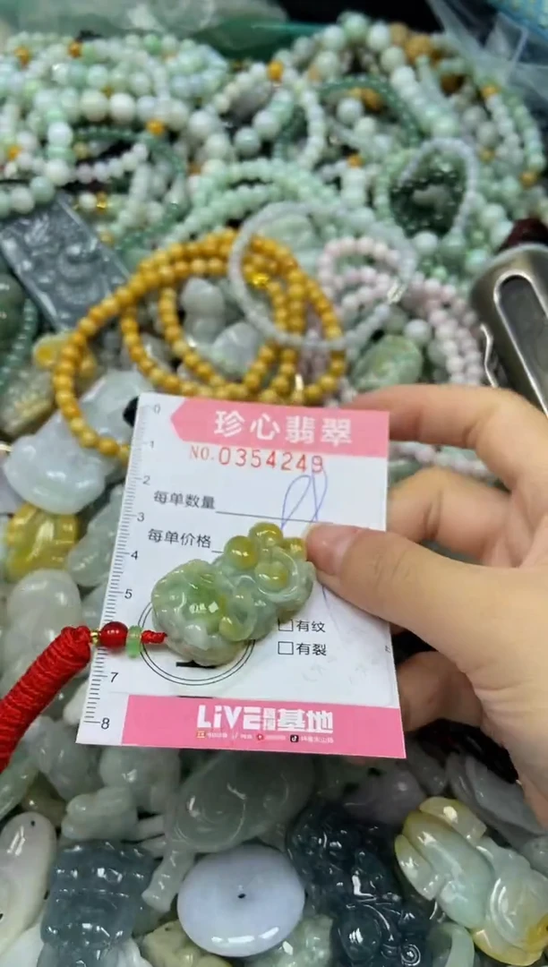 颈饰未镶嵌翡翠闪购0354249