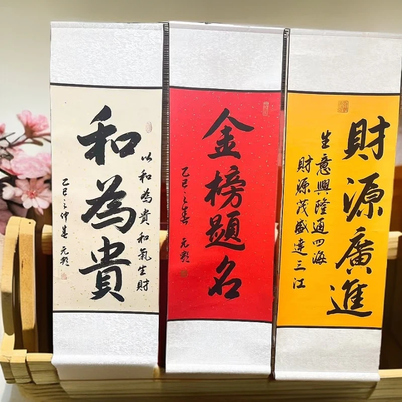 定制1~16字手写书法定制挂轴作礼品尺寸外105*33青云志书法挂画