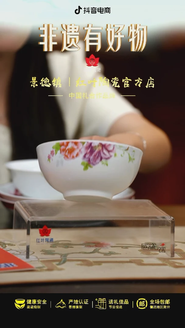 4个微瑕绚丽之都6英寸面碗