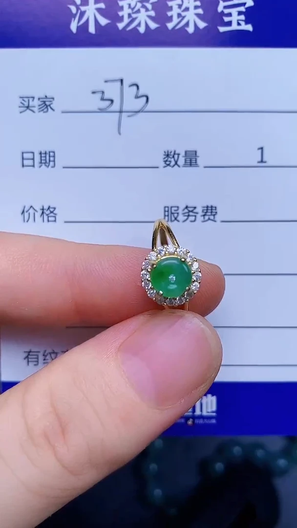 翡翠戒指银S925镶嵌3730