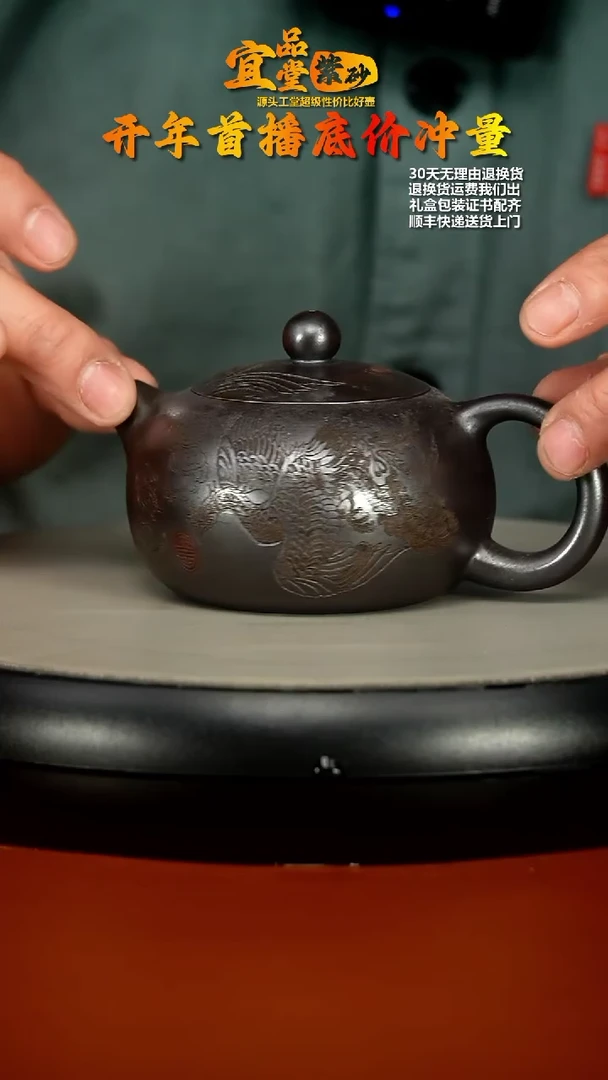 【闪购商品】紫砂茶壶顾建华超高温龙骨金砂涅槃西施180CC