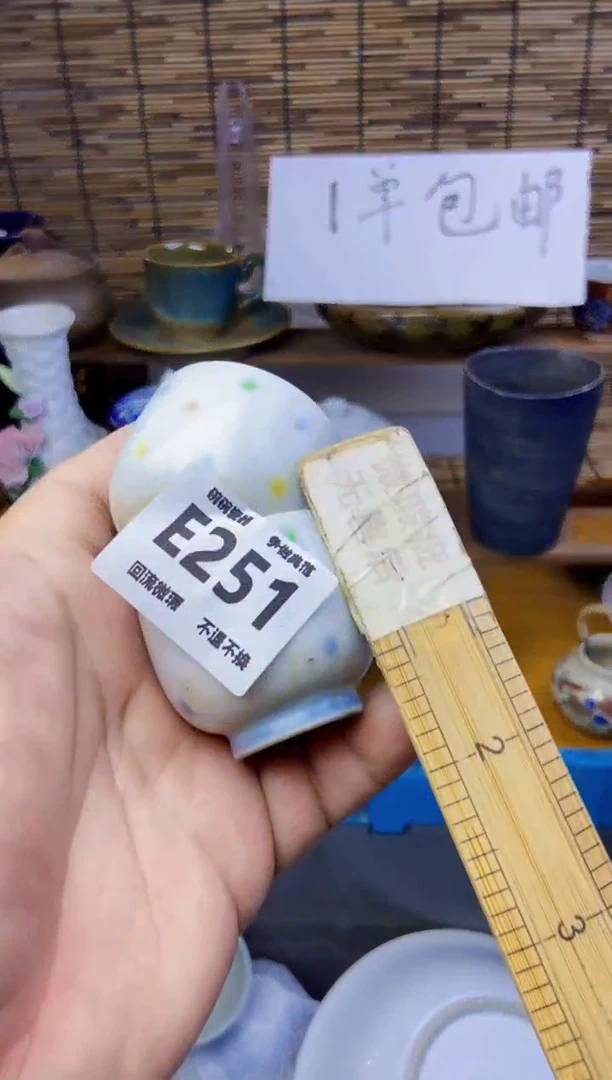 瓷片紫**來251 感谢支持下单包邮
