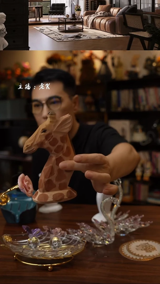 孤品长颈鹿-眼镜架