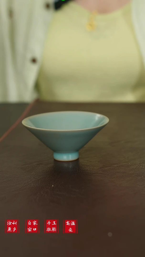 其他L汝宋汝瓷730