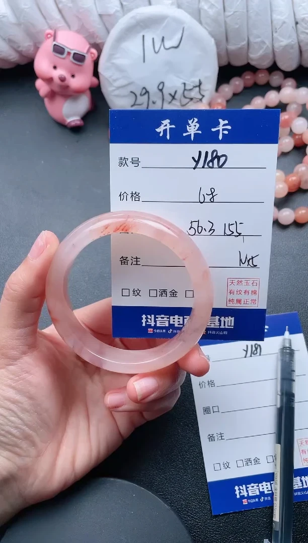 【闪购商品】石英质玉手镯未镶嵌Y180