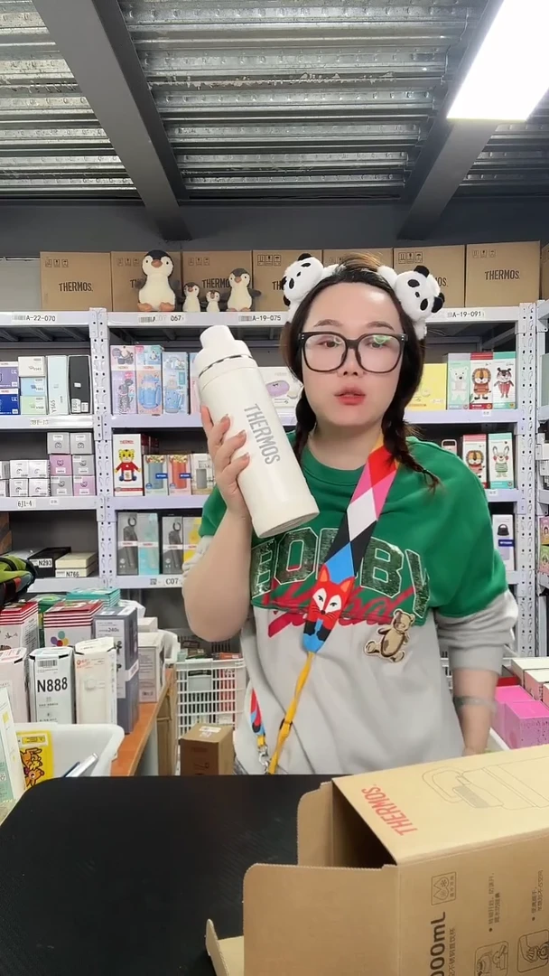 不锈钢N680 白色1000ml