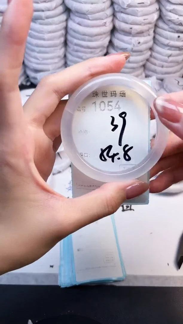 手镯玛瑙/玉髓未镶嵌1054