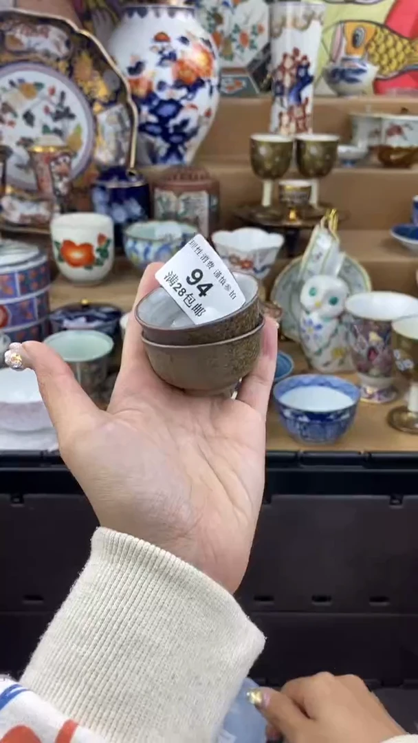 【闪购商品】杯瓷色工艺品品品品094