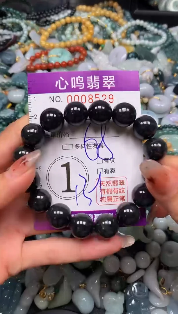 翡翠未镶嵌颈饰闪购008529