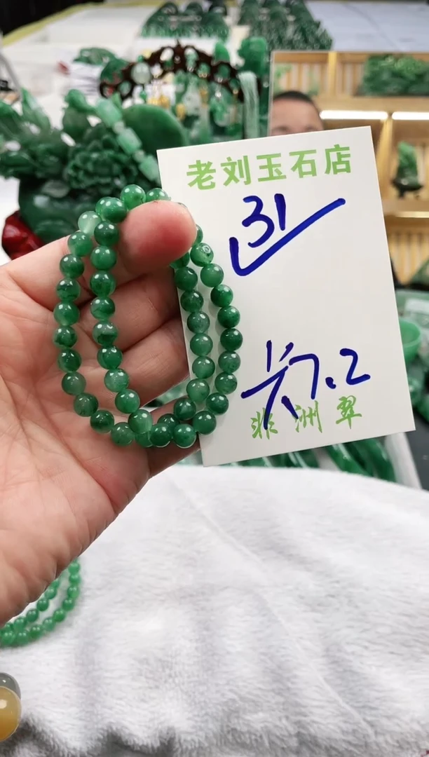 【闪购商品】石英质玉1未镶嵌多样性发货发其一