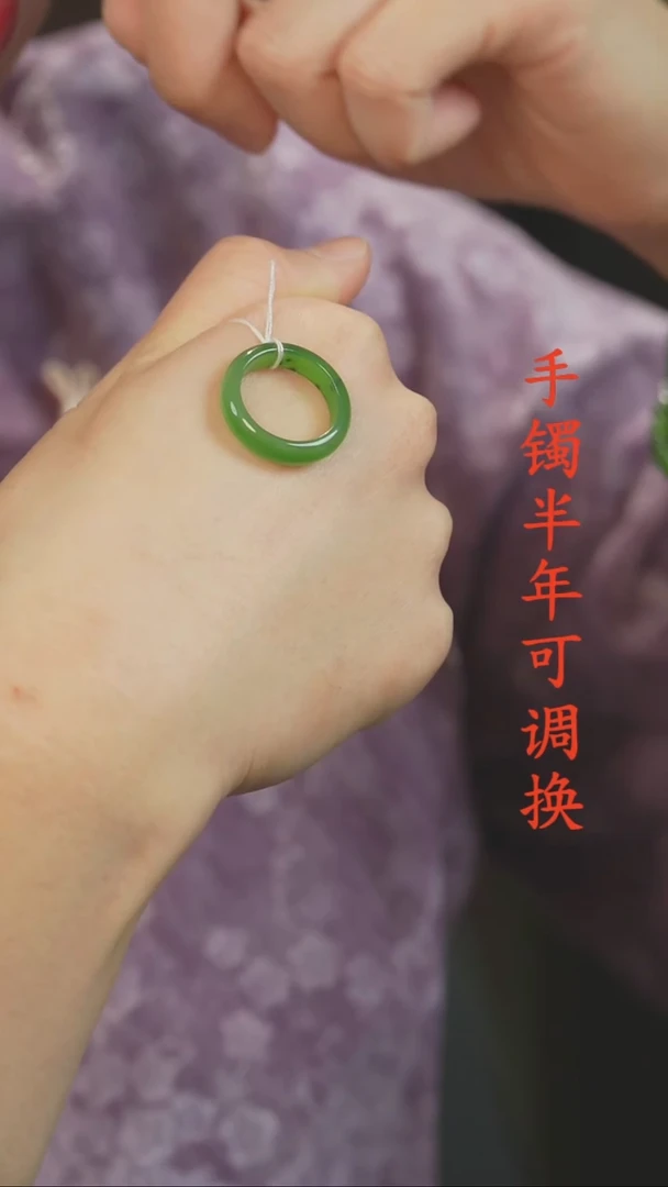 未镶嵌戒指和田玉（碧玉）老料15