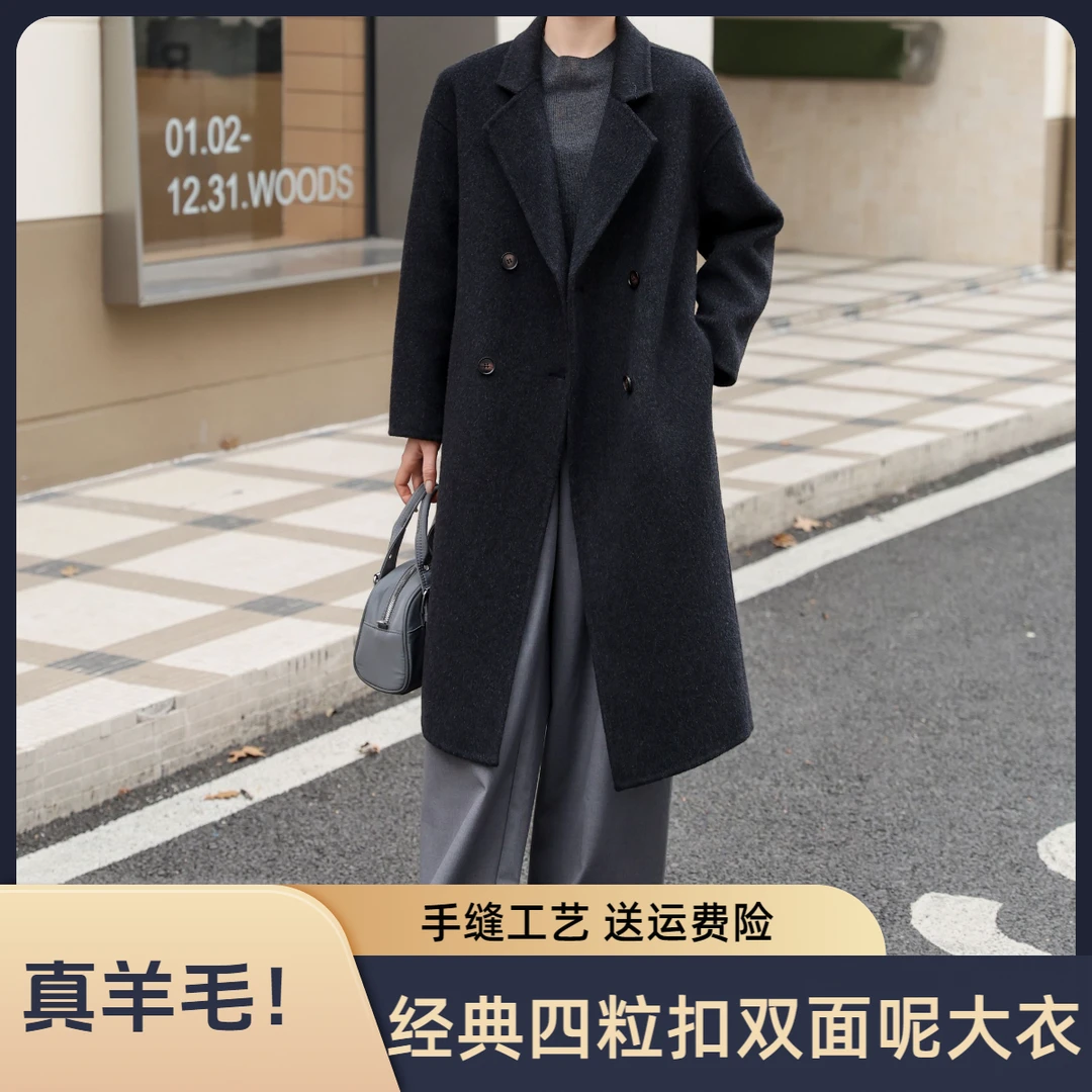双面呢羊毛大衣经典四扣高端韩系时尚慵懒风显瘦羊毛017#