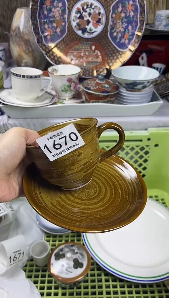 【闪购商品】碟            1670