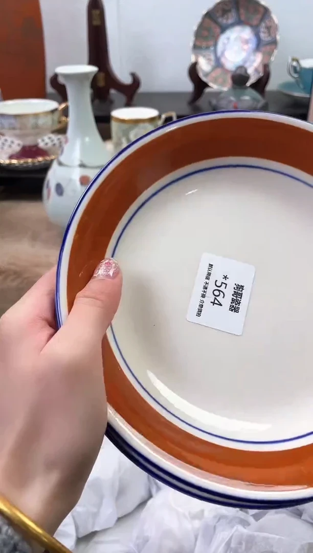 【闪购商品】瓷片564+2海外中古回流瓷器 默认瑕疵慎拍