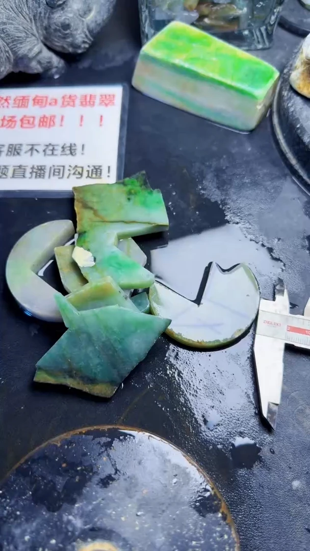 未镶嵌挂件翡翠天然翡翠111