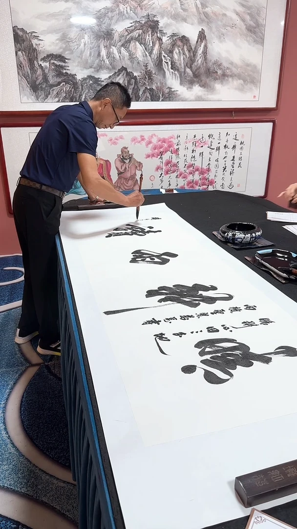 书法晴耕雨读 李老师 书法3