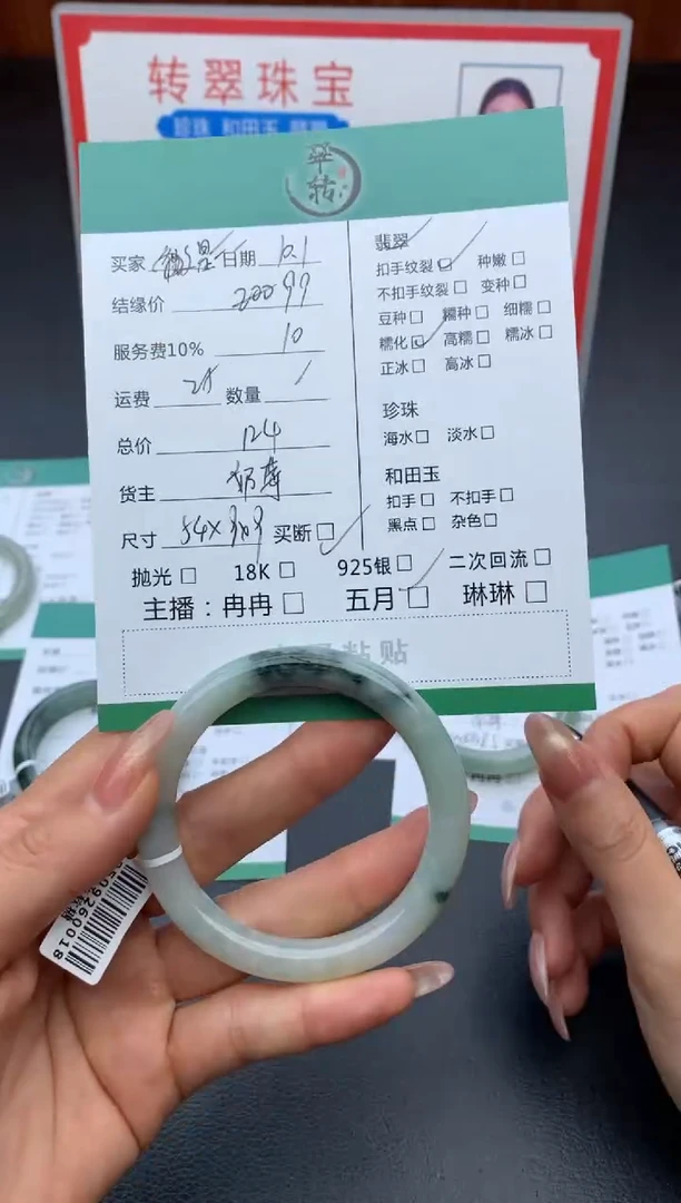 未镶嵌手镯翡翠是**吖手镯