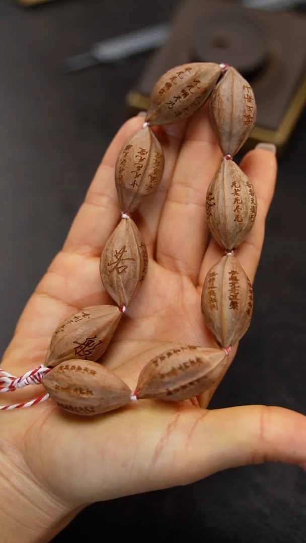 橄榄核手串/手链九林精品核雕