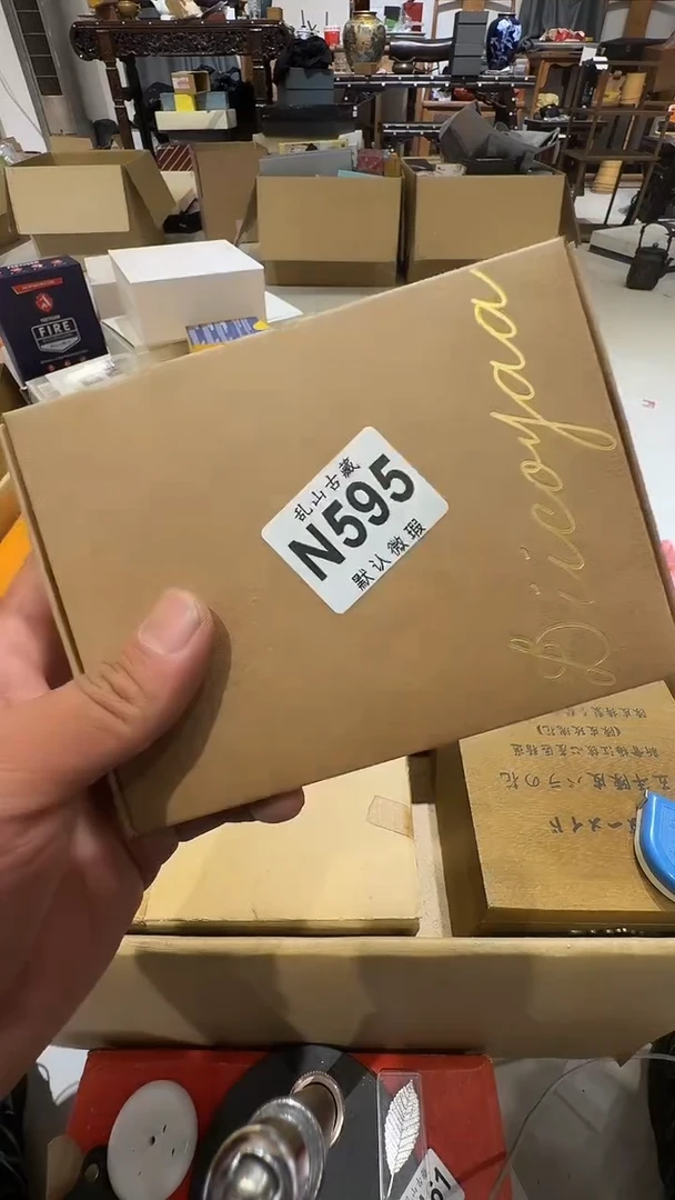 一***净乱山古美术瓷片N595