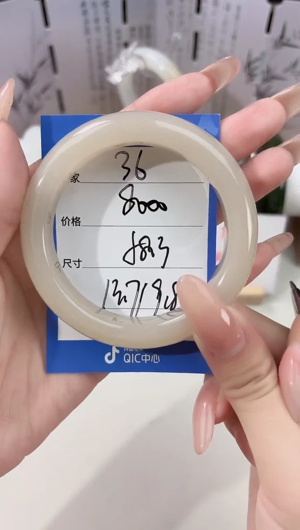 未镶嵌手镯和田玉36藕粉